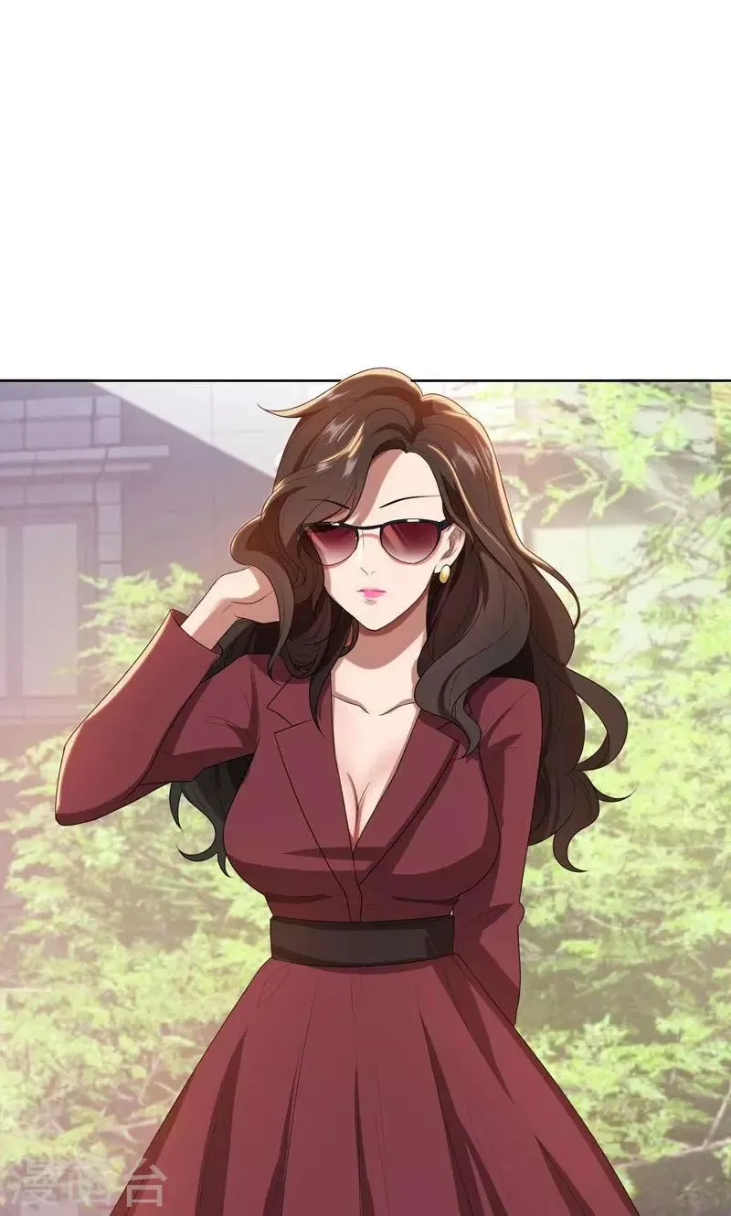 第25话 顾总上任 第36页
