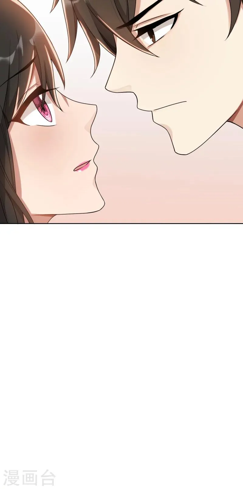 第26话 我给你撑腰 第47页