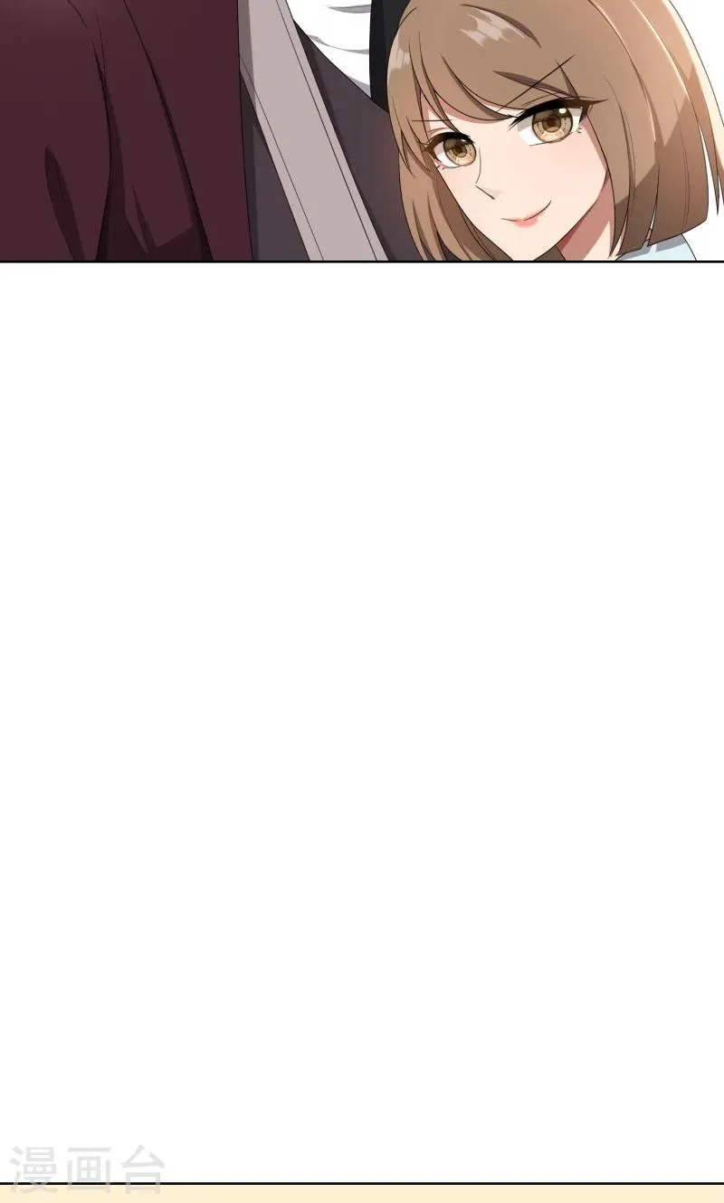 第28话 送上门的美女没了 第21页