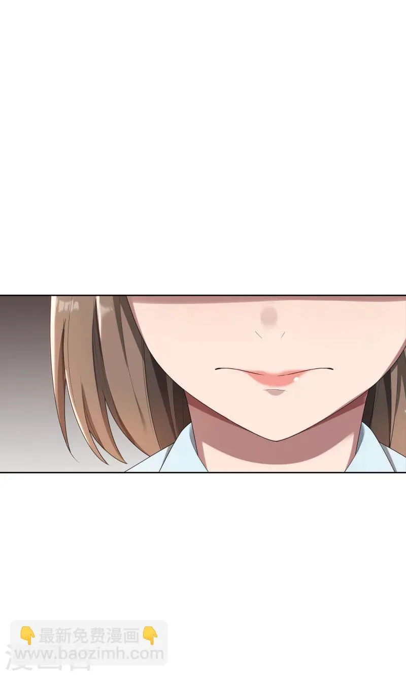 第28话 送上门的美女没了 第35页