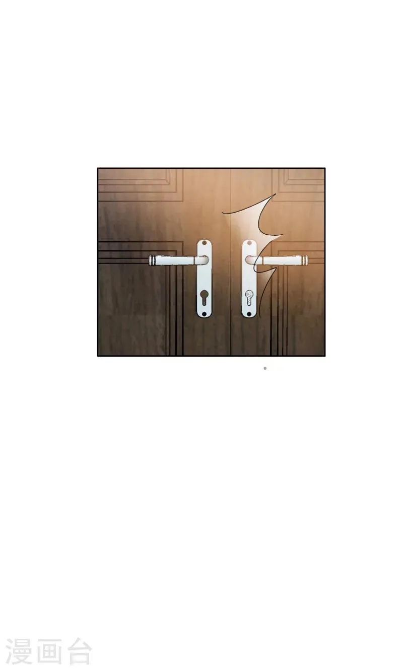第27话 做我的女秘书 第29页