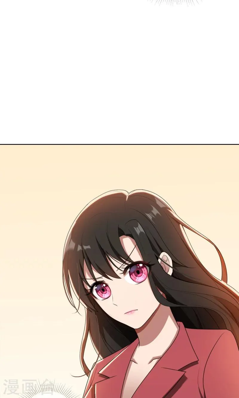 第27话 做我的女秘书 第40页