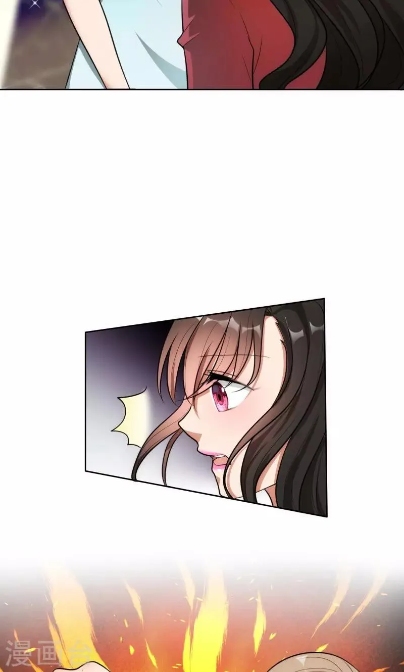 第29话 整治周明明 第36页