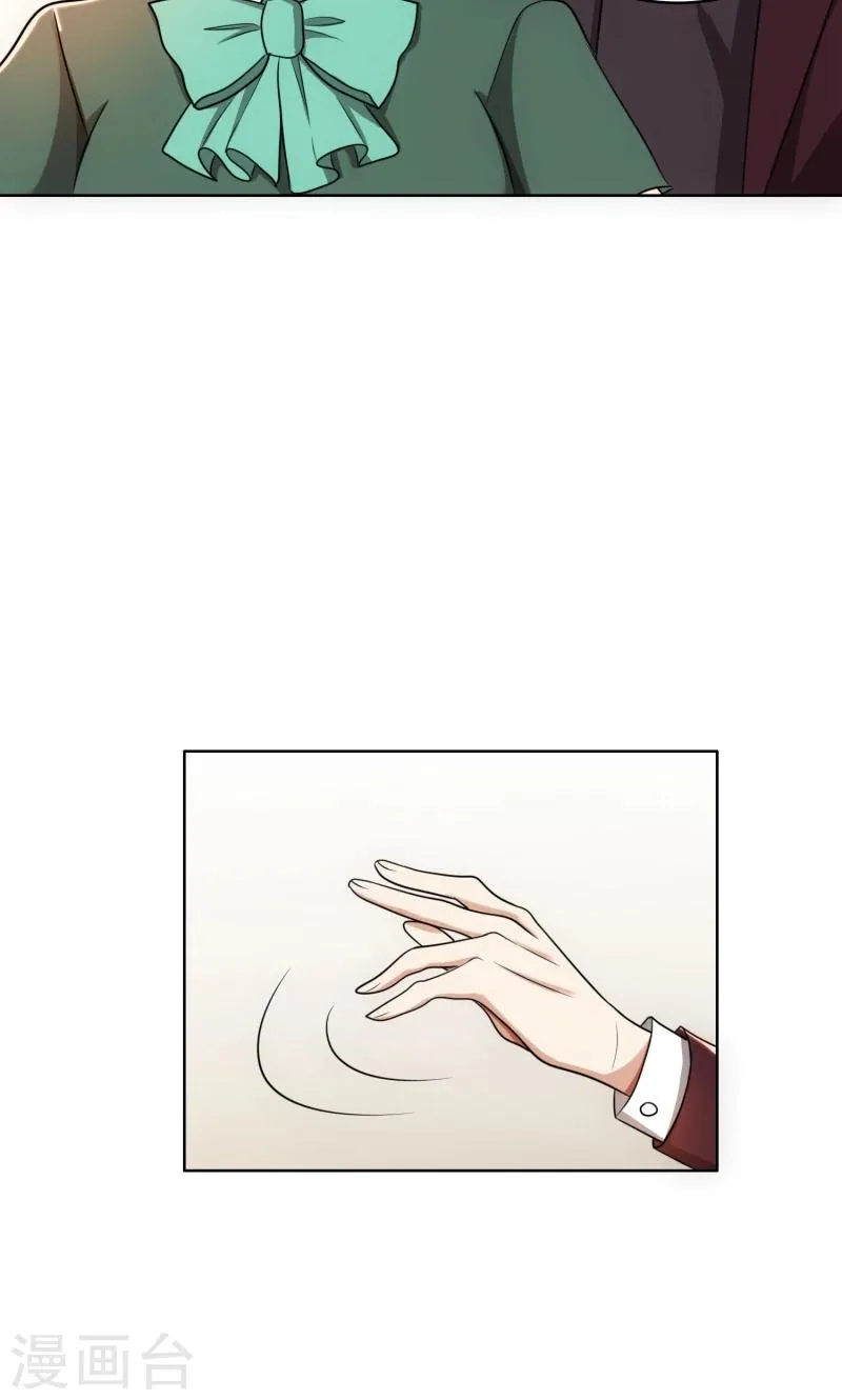 第30话 她是我的妻子 第8页