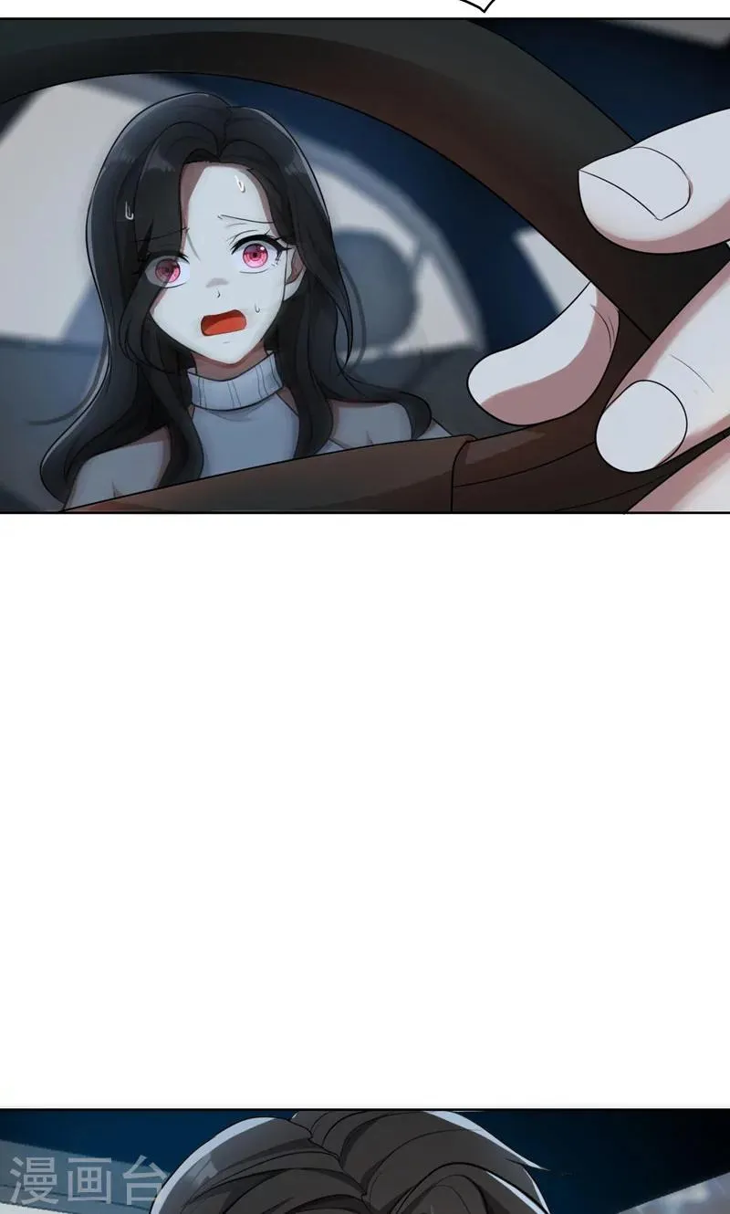 第32话 盛怒之下 第29页