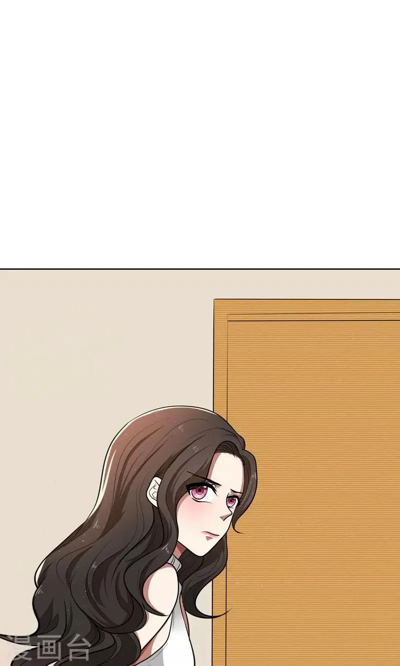 第31话 当年的事另有隐情 第1页