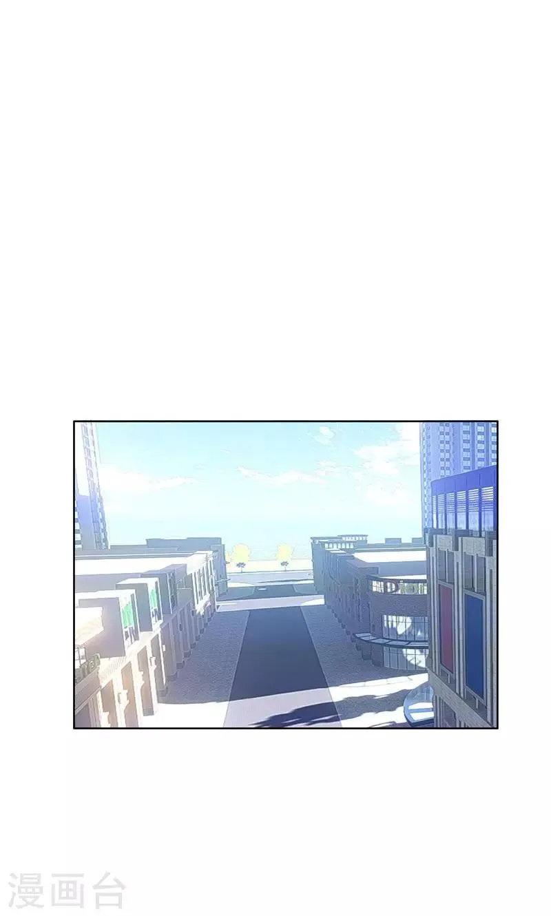第31话 当年的事另有隐情 第7页