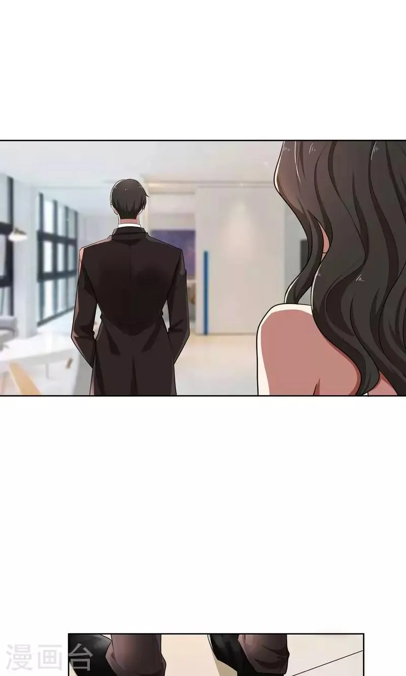 第31话 当年的事另有隐情 第8页