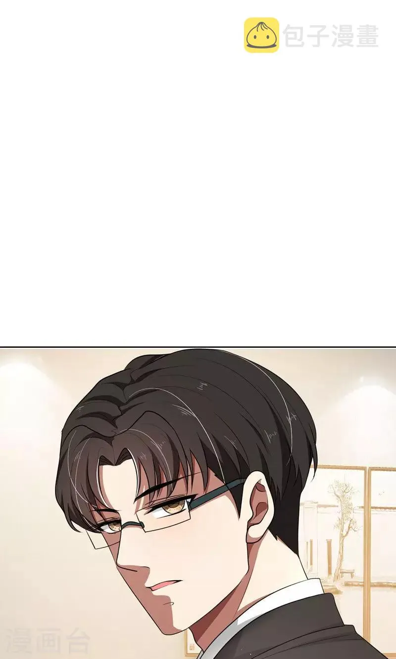 第31话 当年的事另有隐情 第12页