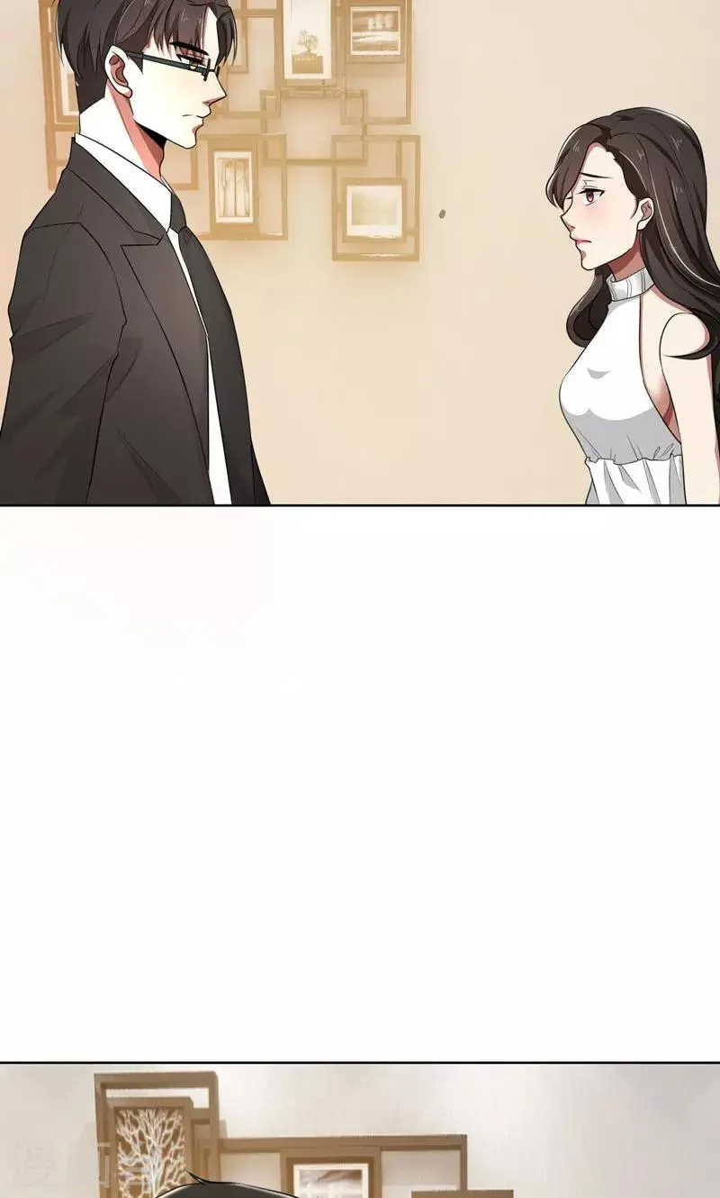 第31话 当年的事另有隐情 第15页