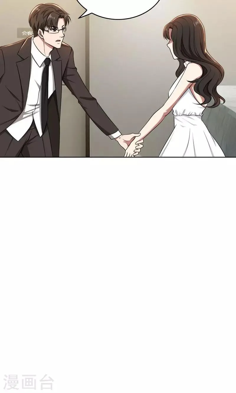 第31话 当年的事另有隐情 第32页
