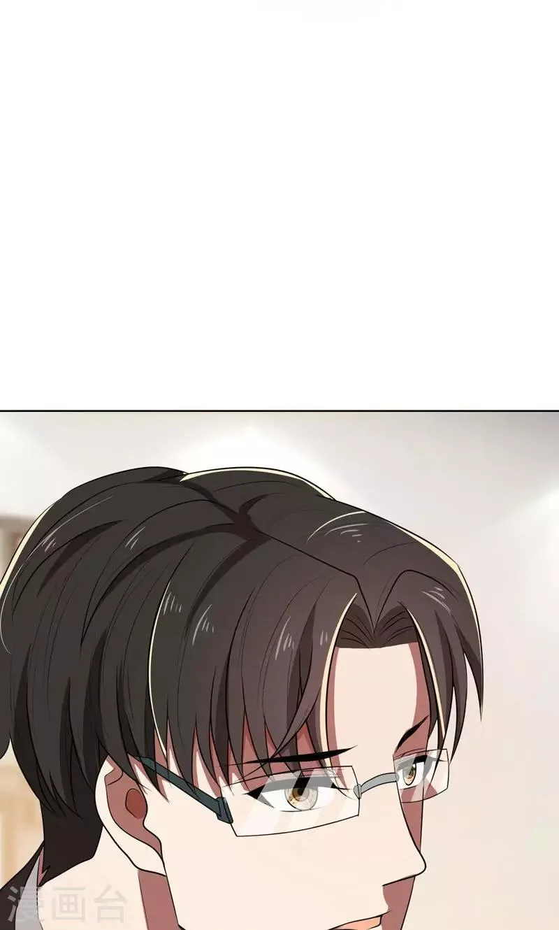 第31话 当年的事另有隐情 第35页