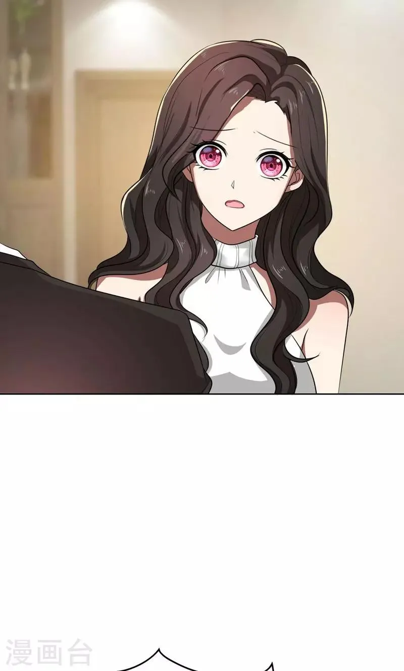第31话 当年的事另有隐情 第37页