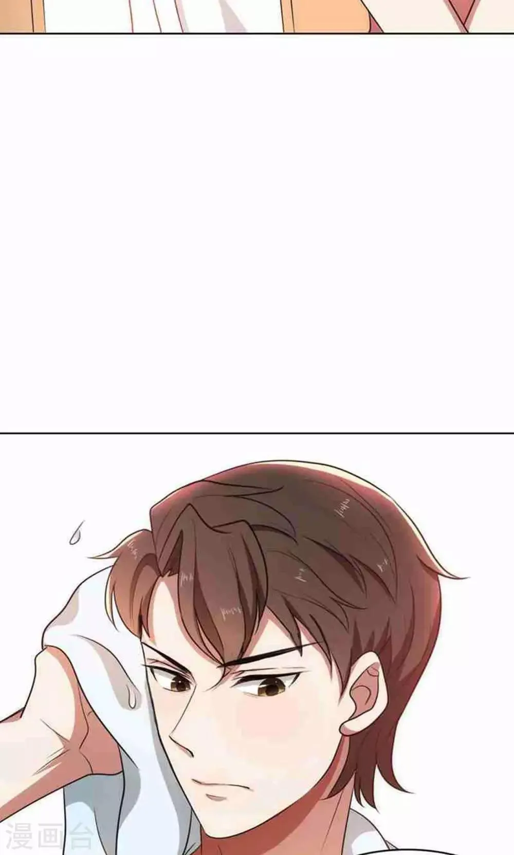 第33话 晴天霹雳 第7页