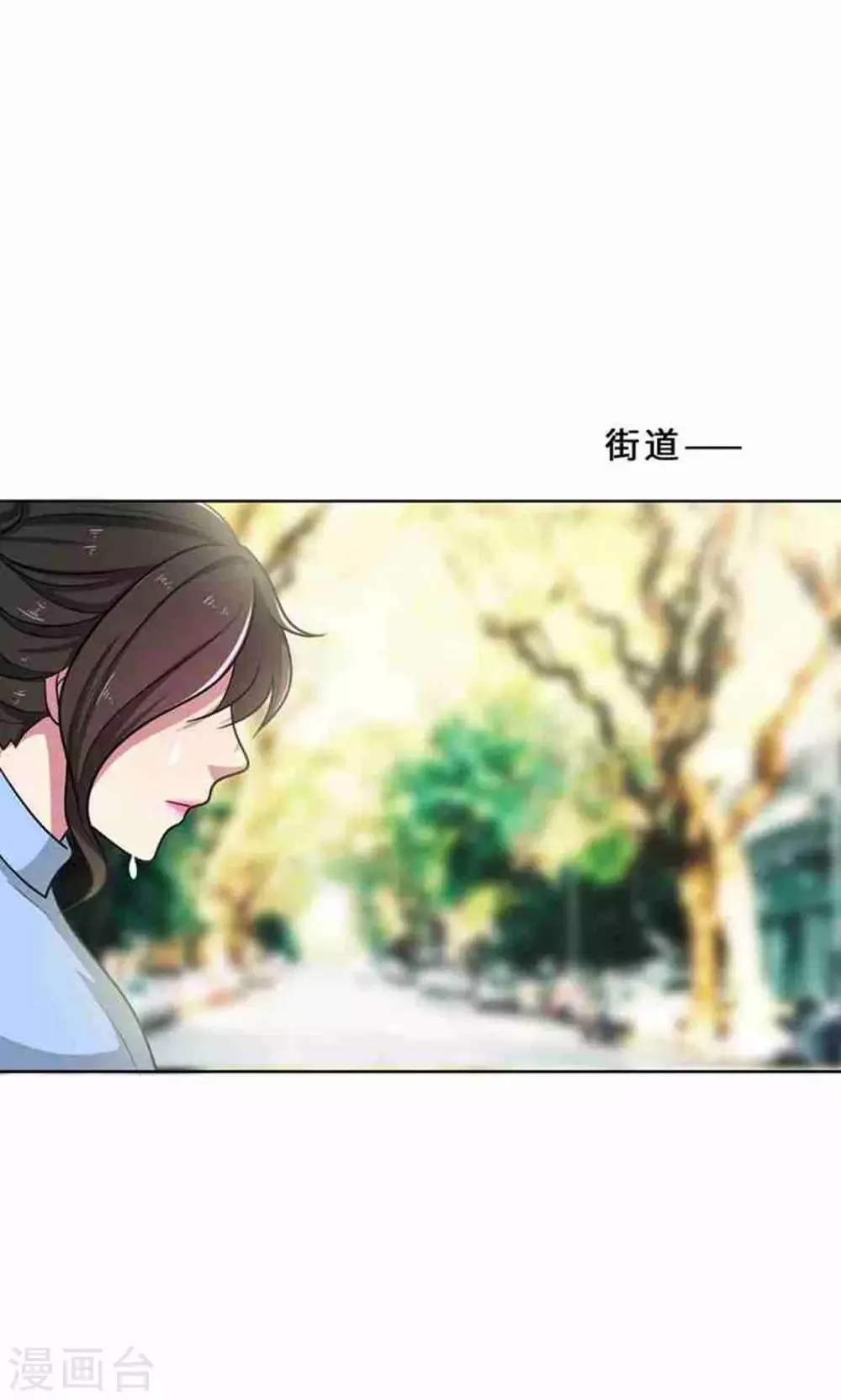 第33话 晴天霹雳 第36页