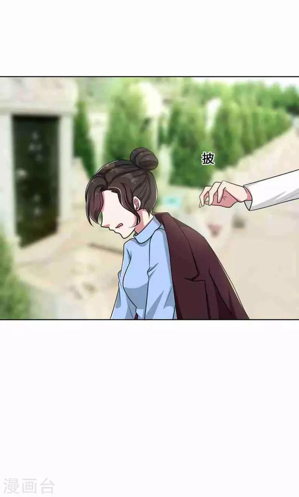 第33话 晴天霹雳 第44页