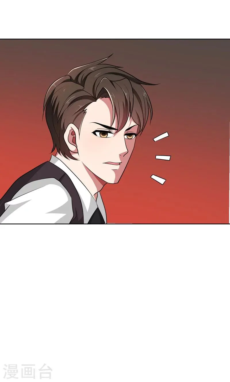 第35话 顾念，你是不是疯了！ 第11页