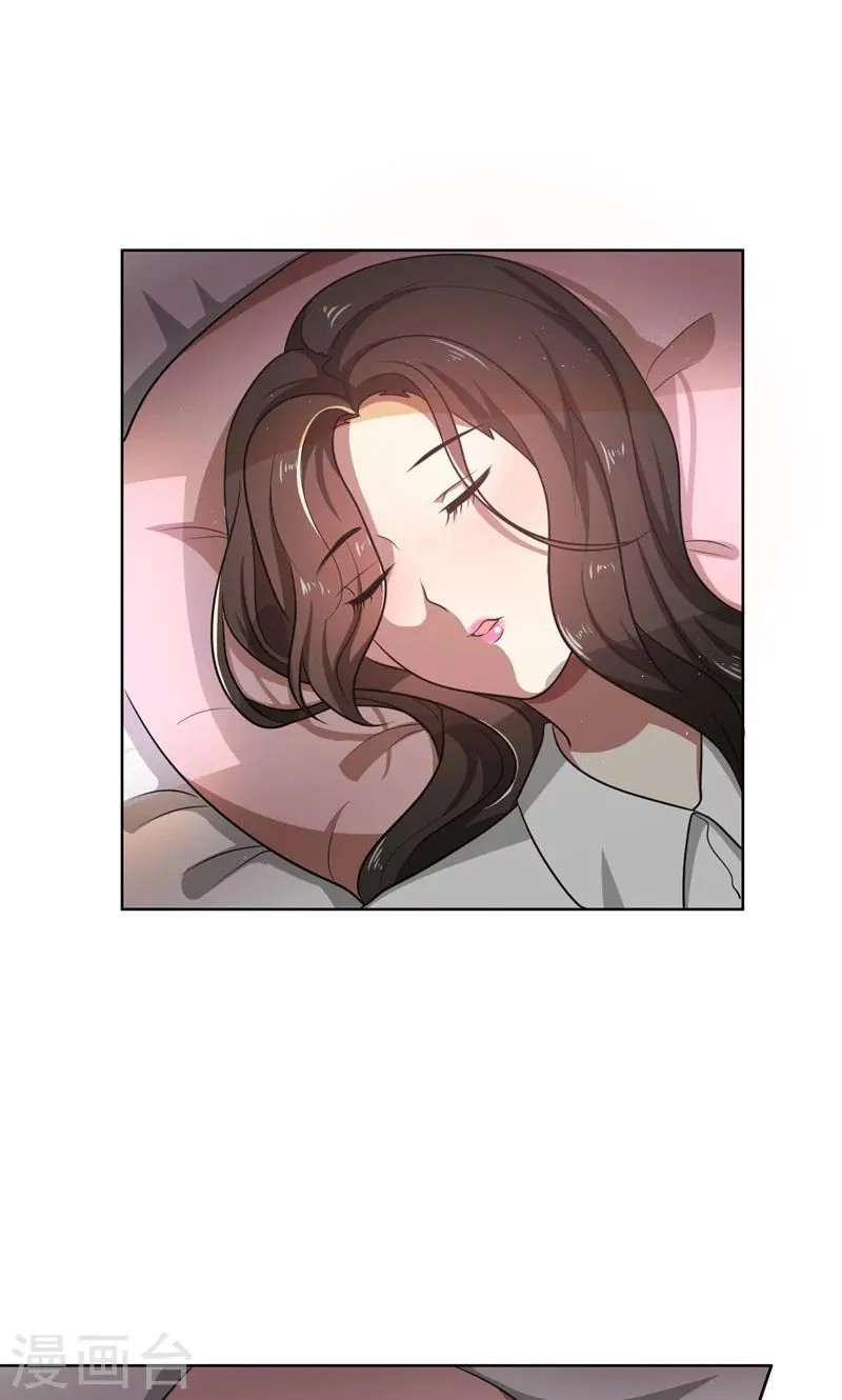 第35话 顾念，你是不是疯了！ 第29页
