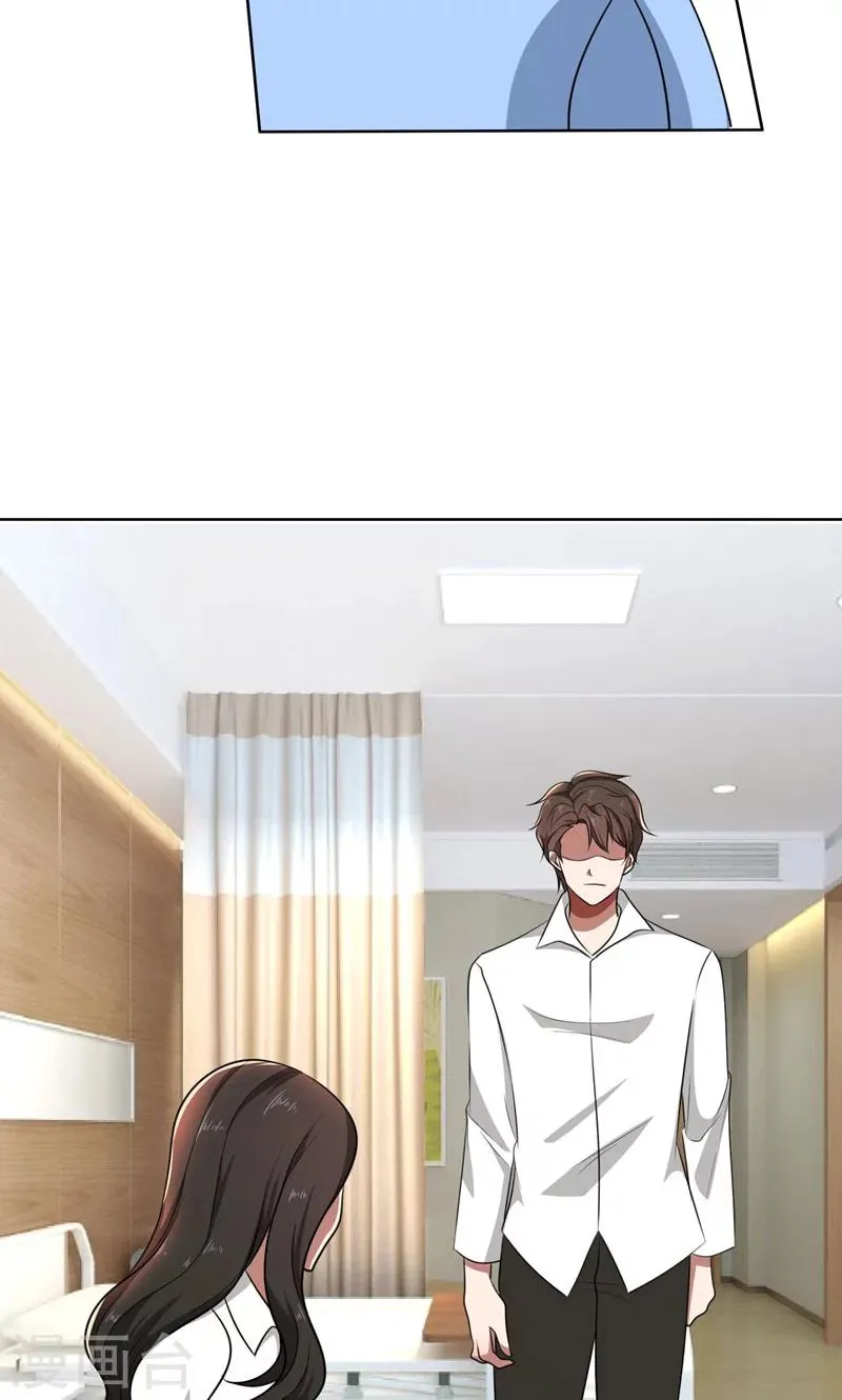 第35话 顾念，你是不是疯了！ 第35页