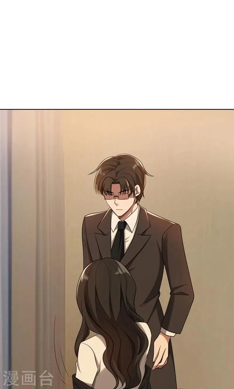 第36话 想离婚？不可能！ 第15页