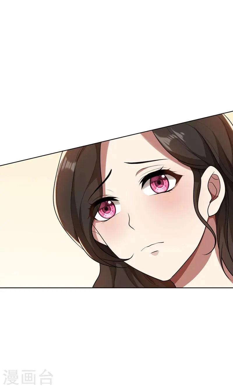 第36话 想离婚？不可能！ 第18页