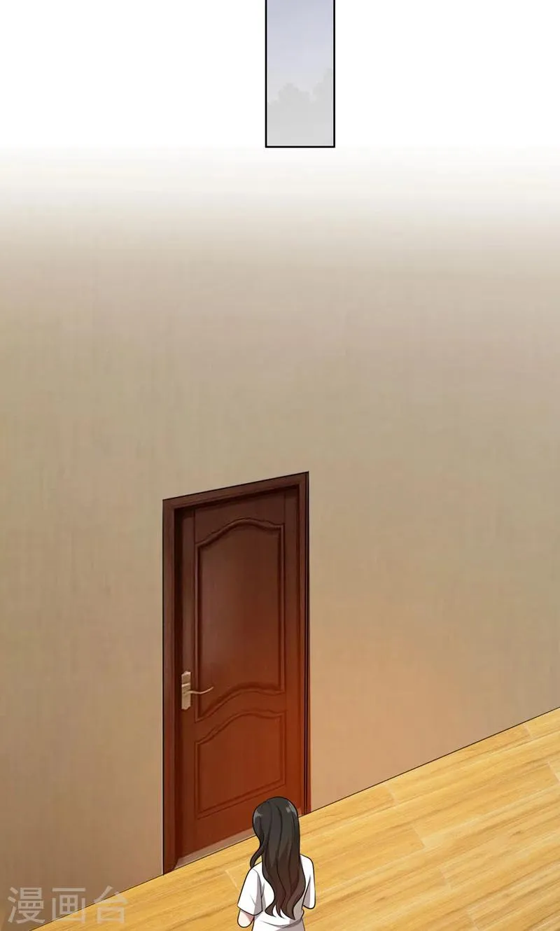第36话 想离婚？不可能！ 第20页