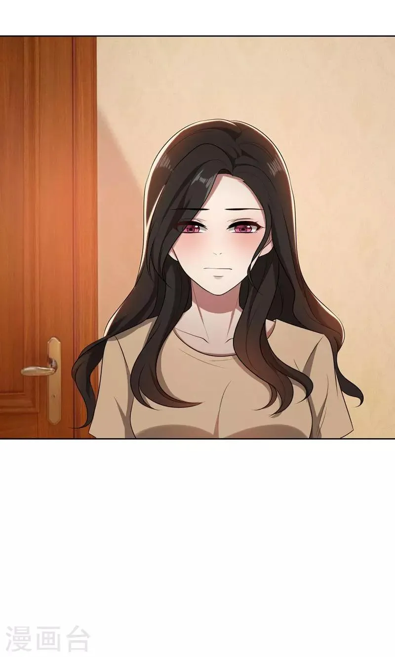 第37话 如何报复，你自己选择 第6页