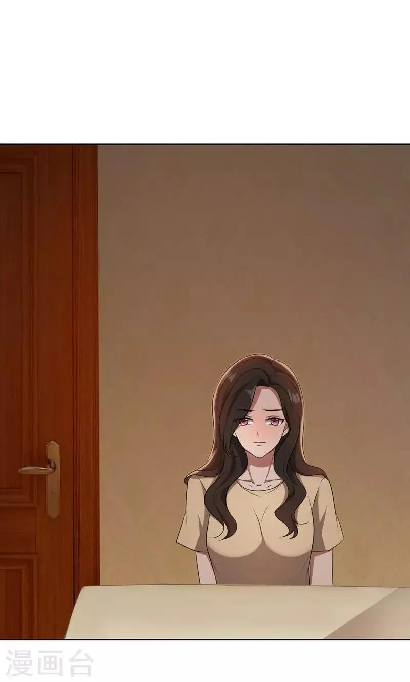 第37话 如何报复，你自己选择 第19页