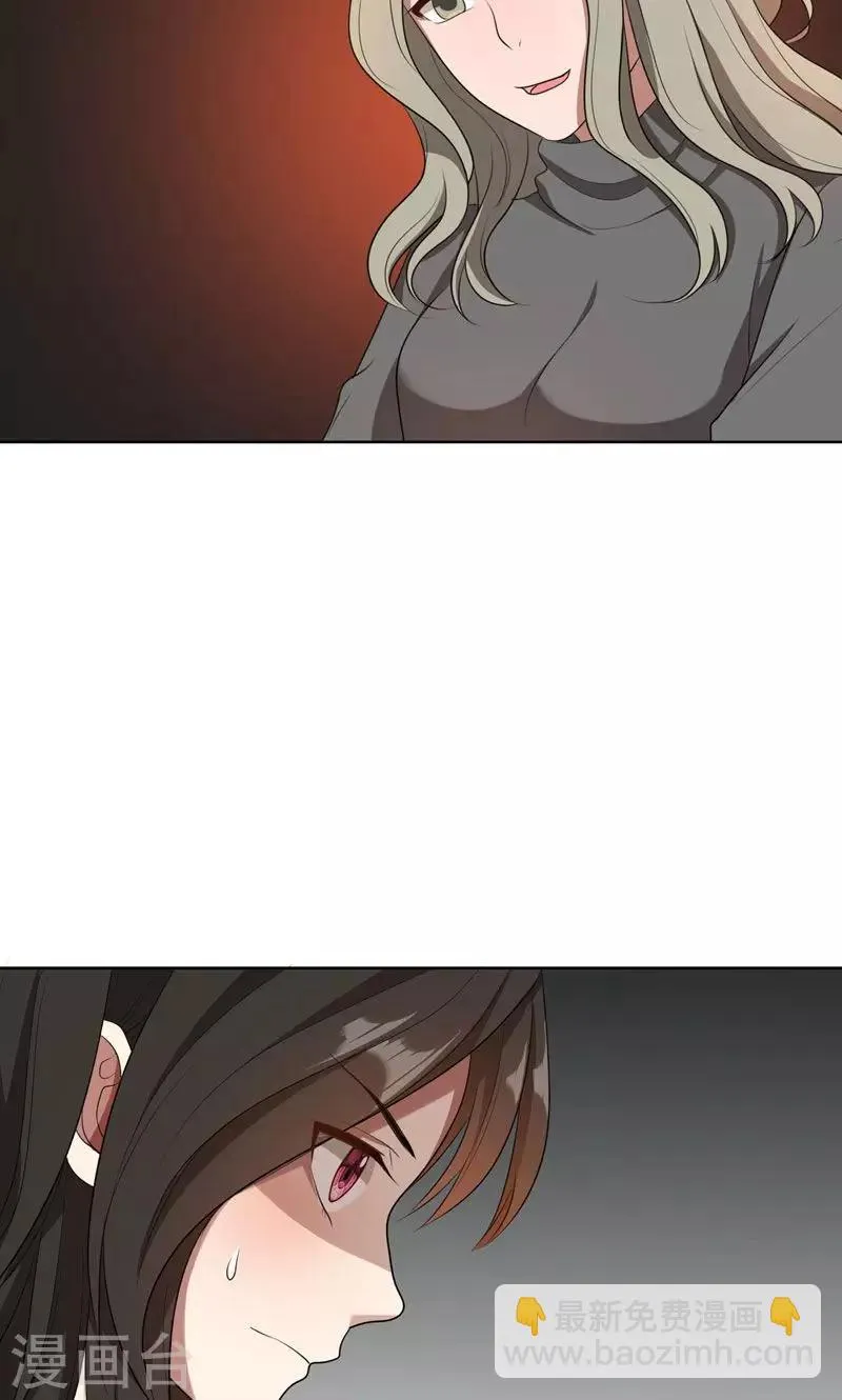 第37话 如何报复，你自己选择 第25页