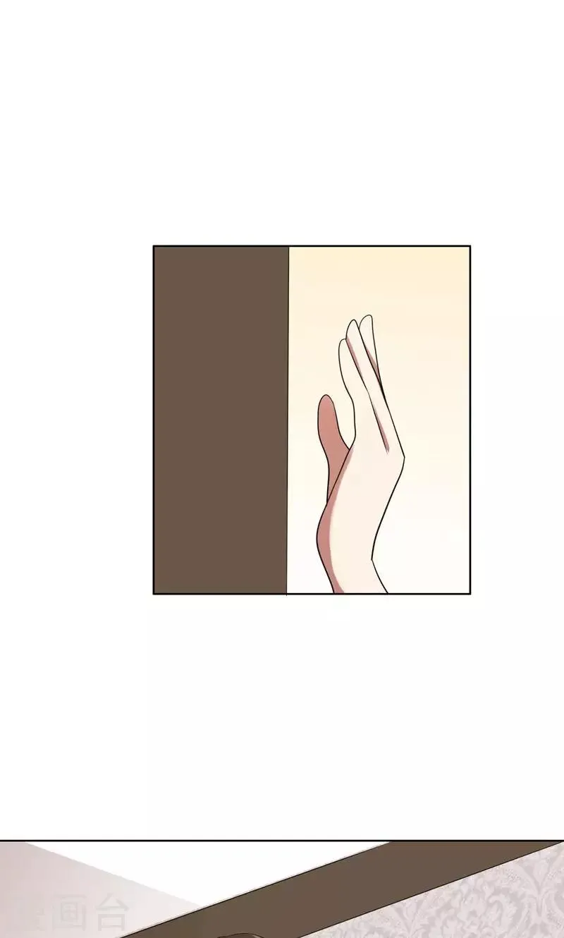 第37话 如何报复，你自己选择 第32页