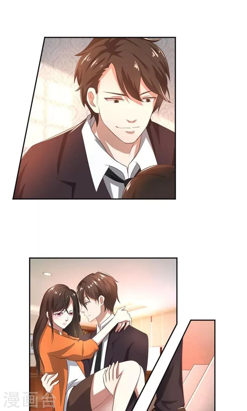 第38话 没有选择的选择 第12页