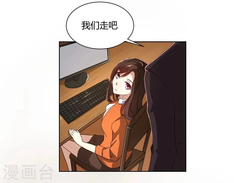 第39话 冤家聚头 第6页