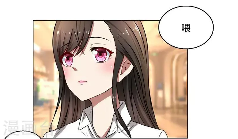 第39话 冤家聚头 第11页