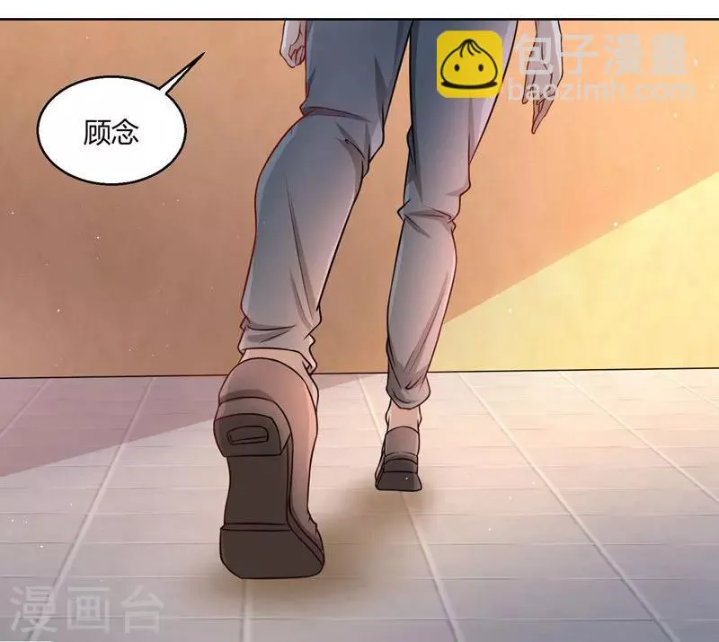 第39话 冤家聚头 第15页