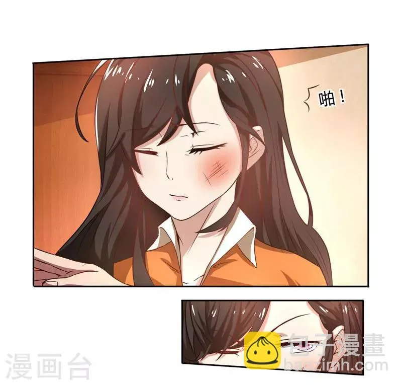 第39话 冤家聚头 第17页