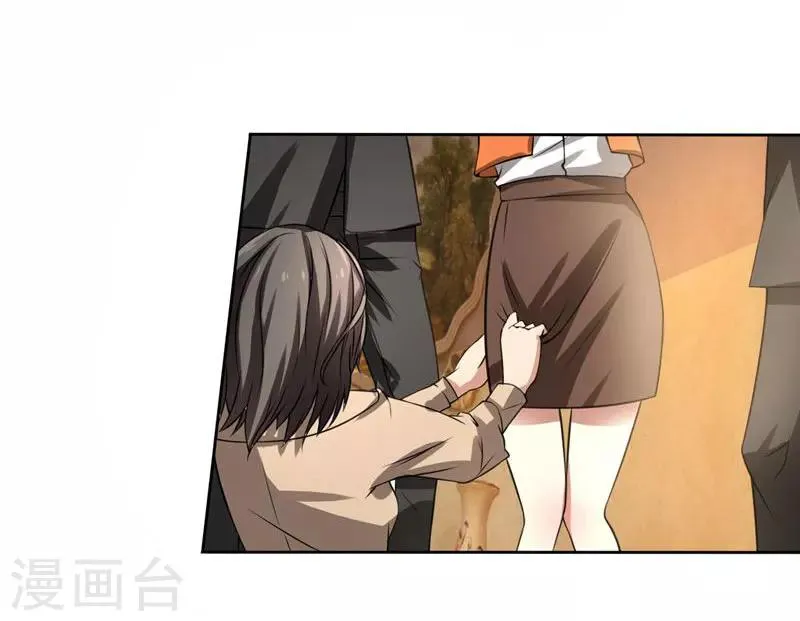 第39话 冤家聚头 第26页