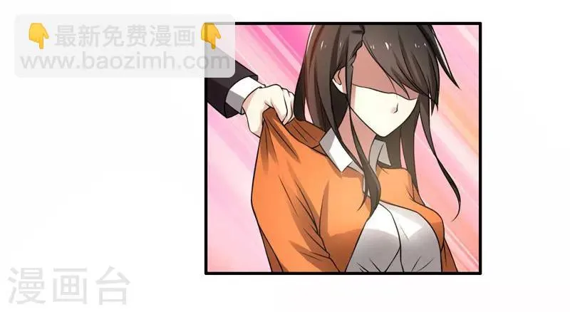 第39话 冤家聚头 第29页