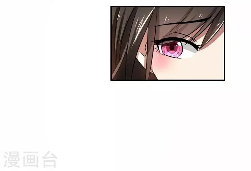 第39话 冤家聚头 第31页