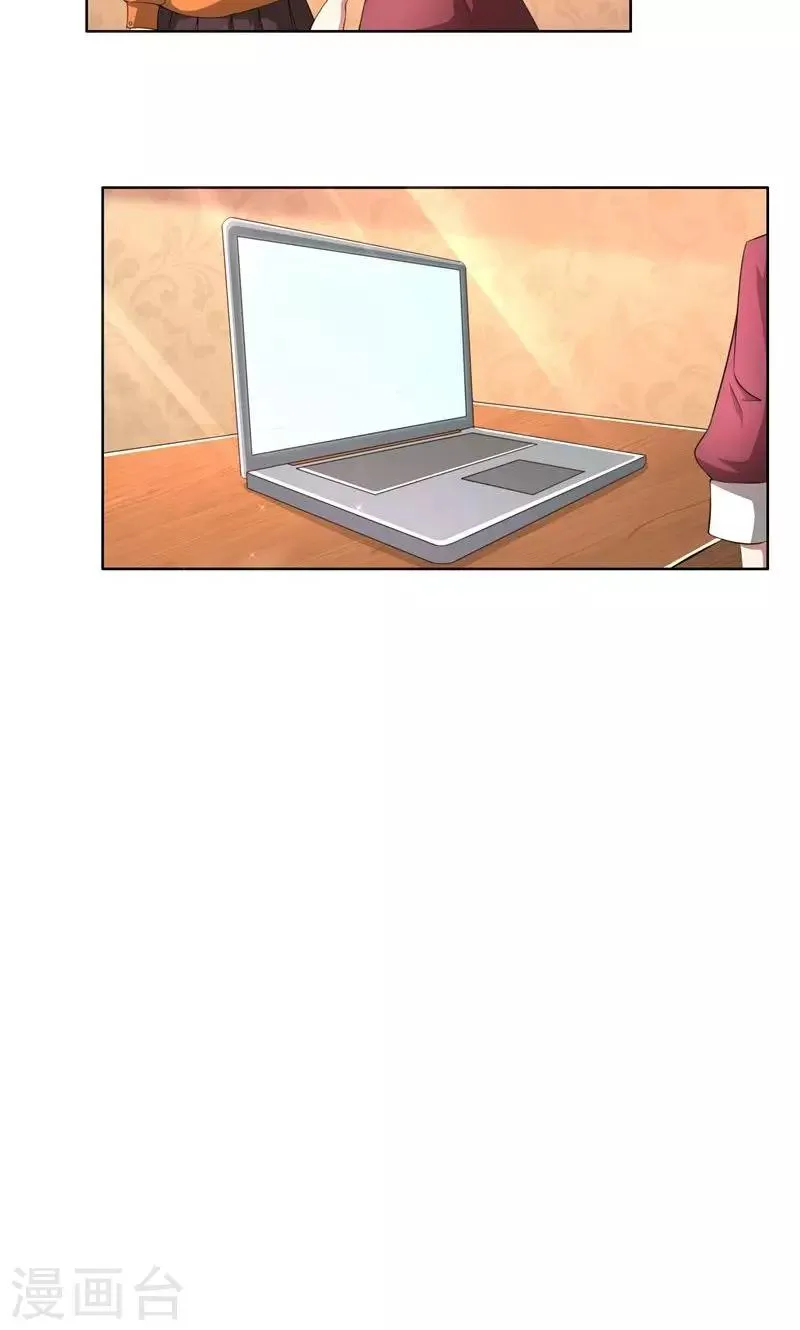 第47话 阴谋 第12页