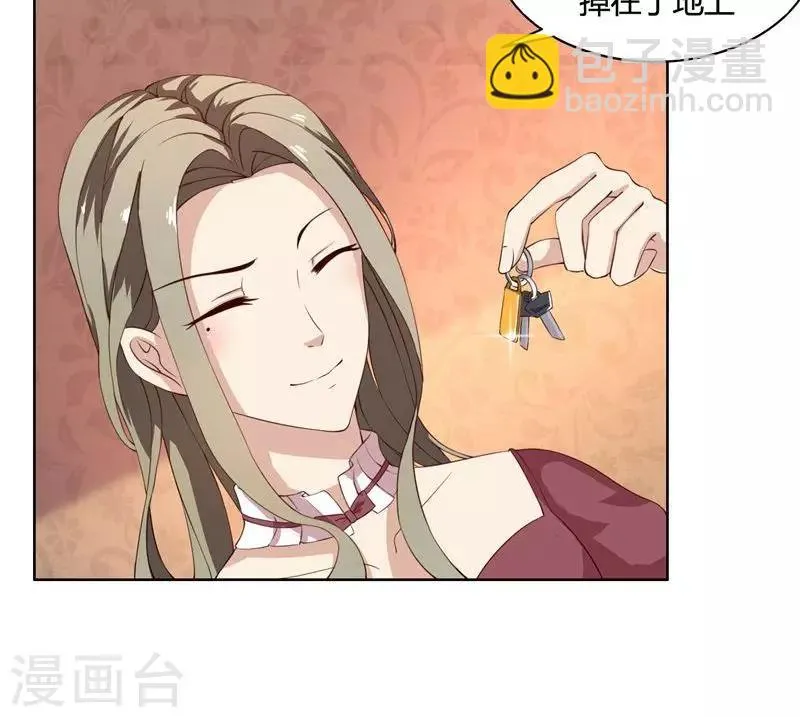 第47话 阴谋 第17页