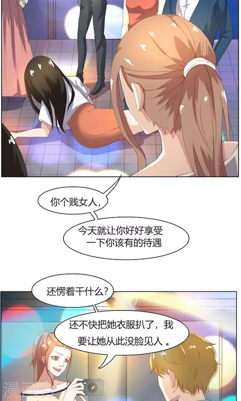 第52话 还不给我放手！ 第5页
