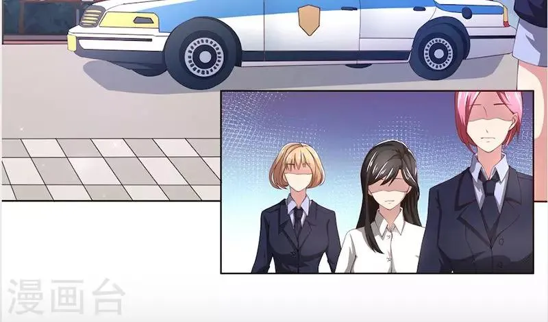 第54话 终究逃不过 第13页