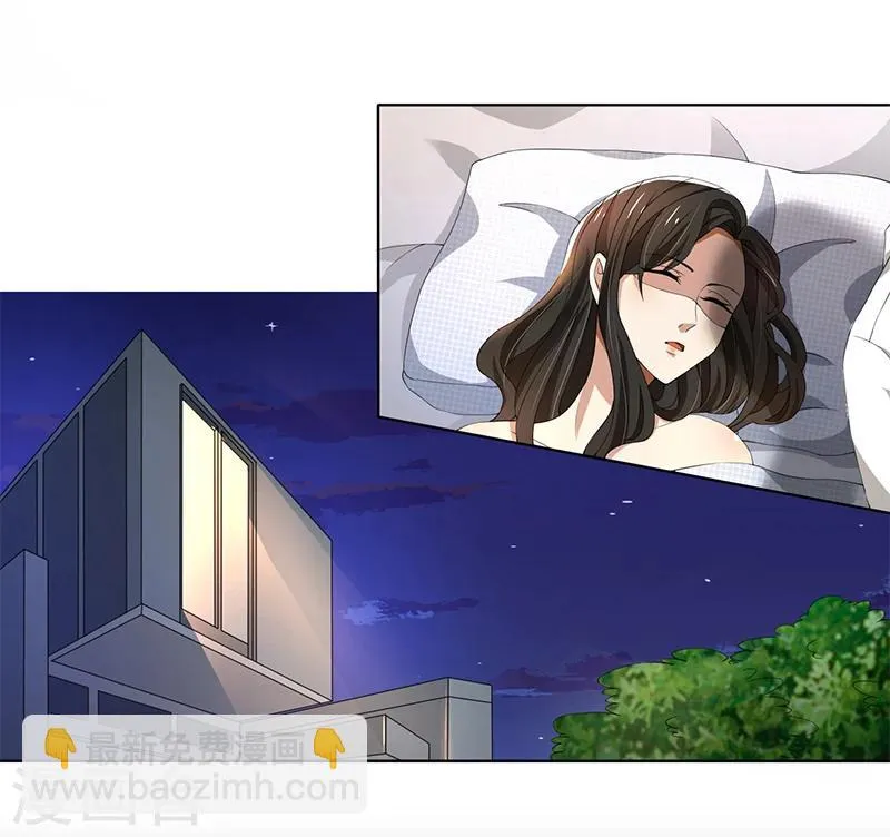 第58话 郁锦年亲自下厨 第12页