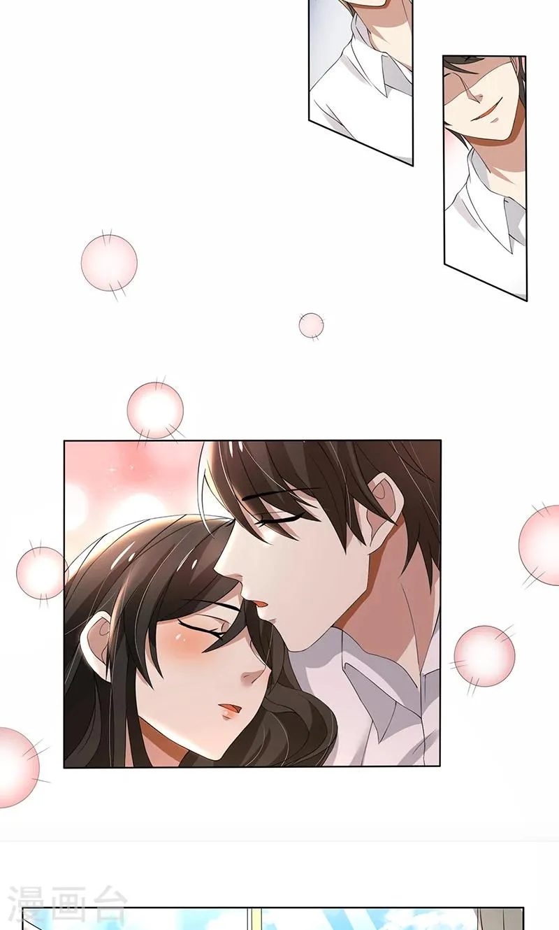 第61话 我不会善罢甘休的！ 第3页