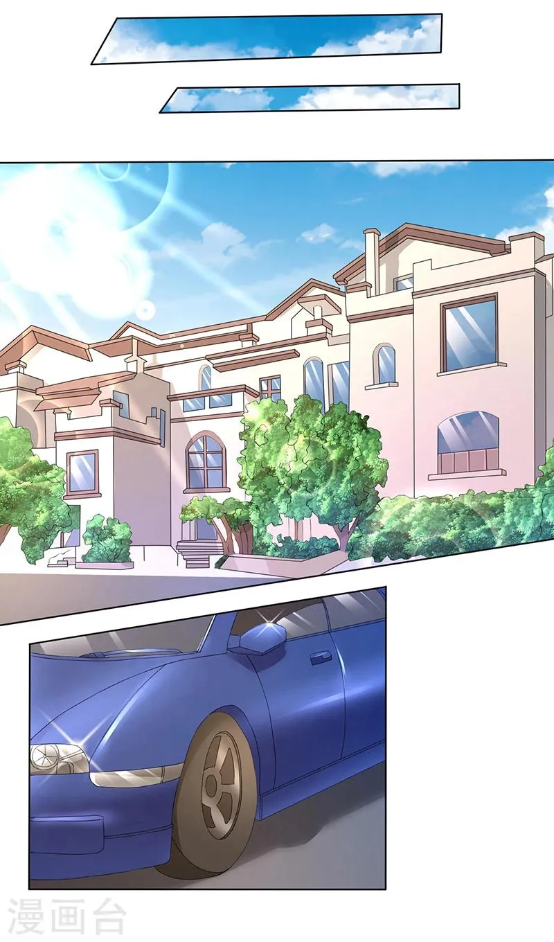 第63话 竟然敢打我？ 第4页