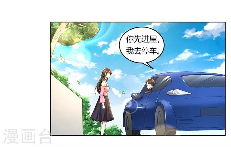 第63话 竟然敢打我？ 第5页