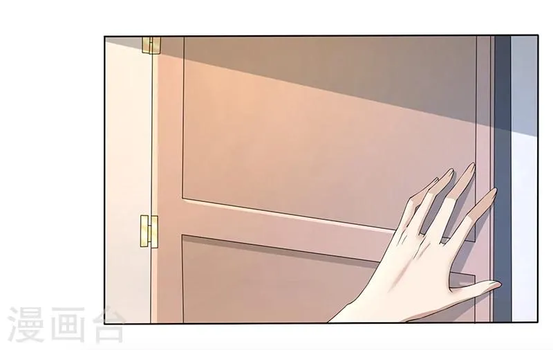 第63话 竟然敢打我？ 第7页