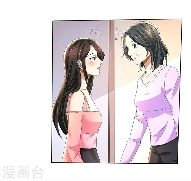 第63话 竟然敢打我？ 第9页