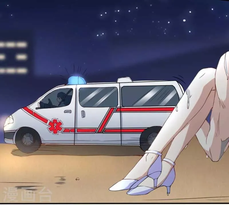 第69话 你不相信我 第8页