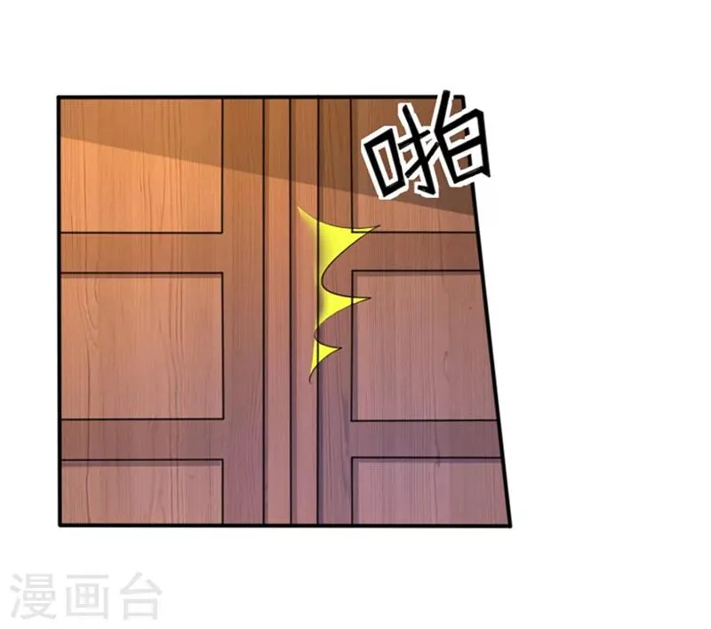 第71话 你们这是非法拘禁 第17页